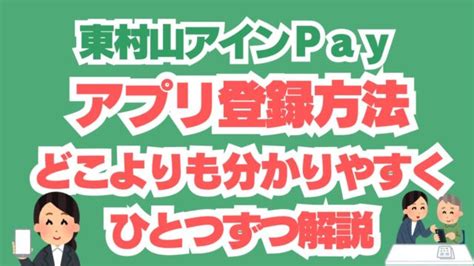 payoi|aoi pay online.